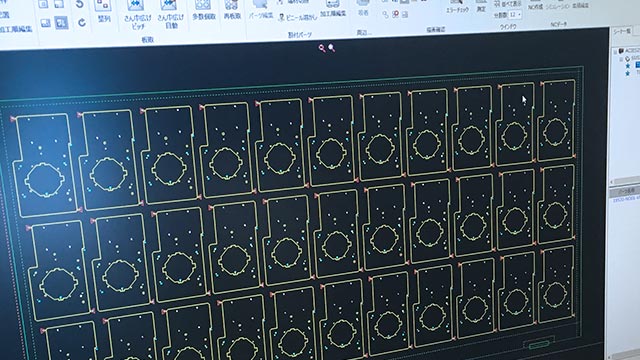 加工データ作成