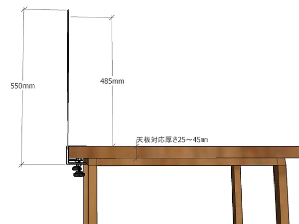 SG-CL-05テーブル設置図解